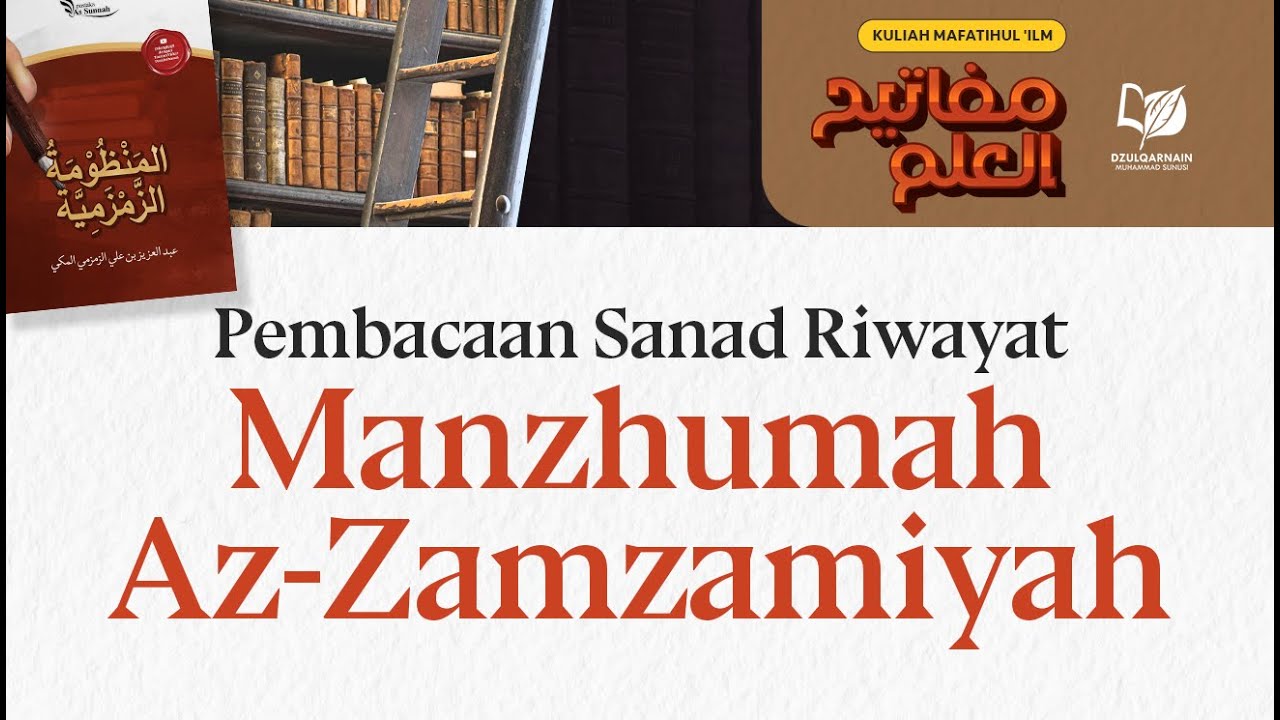 Ulasan Kitab, Download dan Ijazah Khusus Kitab Mandzhumah Az-Zamsami fi Ushuli Tafsir