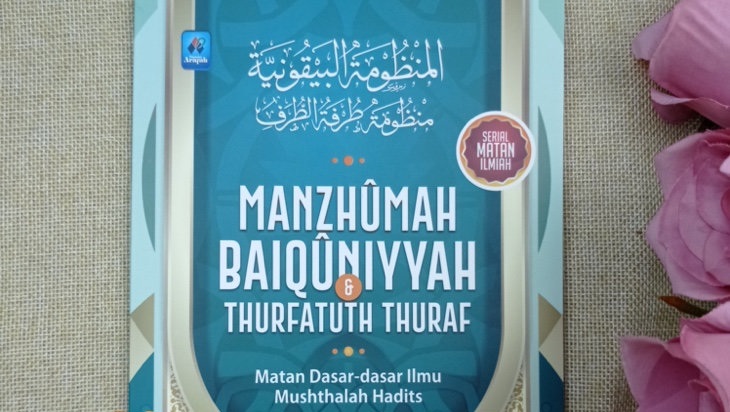 Mengikuti Majelis Sama' dan Pengijazahan Syarah Matan Baiquniyyah Mengikuti Majelis Sama' dan Pengijazahan Syarah Matan Baiquniyyah