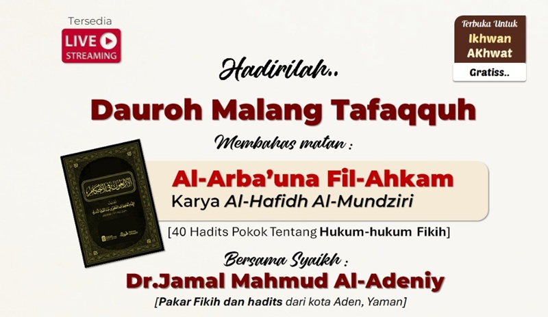 ๐auroh Malang Tafaqquh - Seri Hadits Ahkam ๐auroh Malang Tafaqquh - Seri Hadits Ahkam