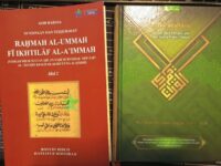 Mengenal Buku, "Rahmah al-Ummah fi Ikhtilaf al-A'immah"