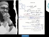 Mengikuti Free Course "Introduction to Hanbali Fiqh"