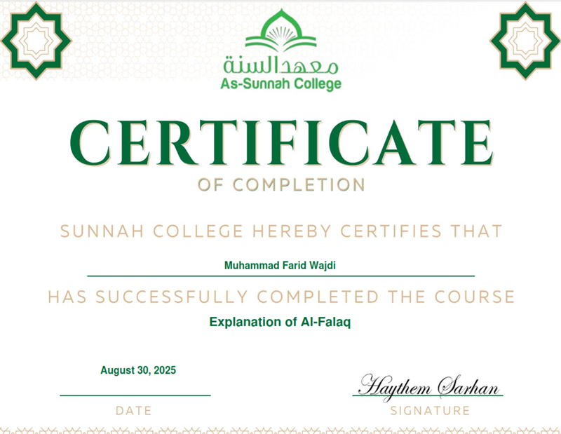 Meraih “Certificate of Completion” Short Course Surah Al-Ikhlas, Al-Falaq dan An-Naas