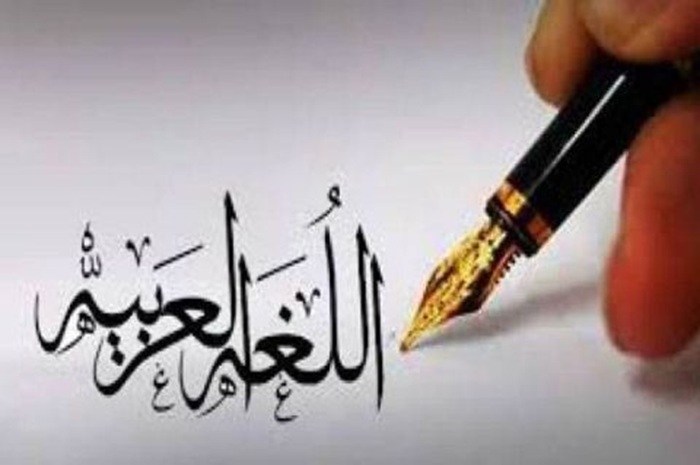 Mata Kuliah Spesifik dalam Pendidikan Bahasa Arab Mata Kuliah Spesifik dalam Pendidikan Bahasa Arab