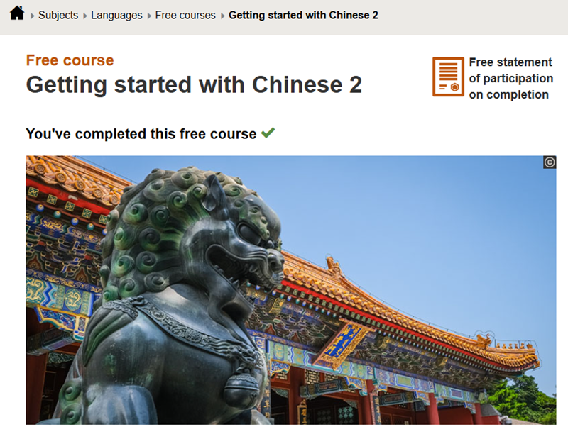 Statement of Participation: Getting Started With Chinese (1-2-3) Statement of Participation: Getting Started With Chinese (1-2-3)