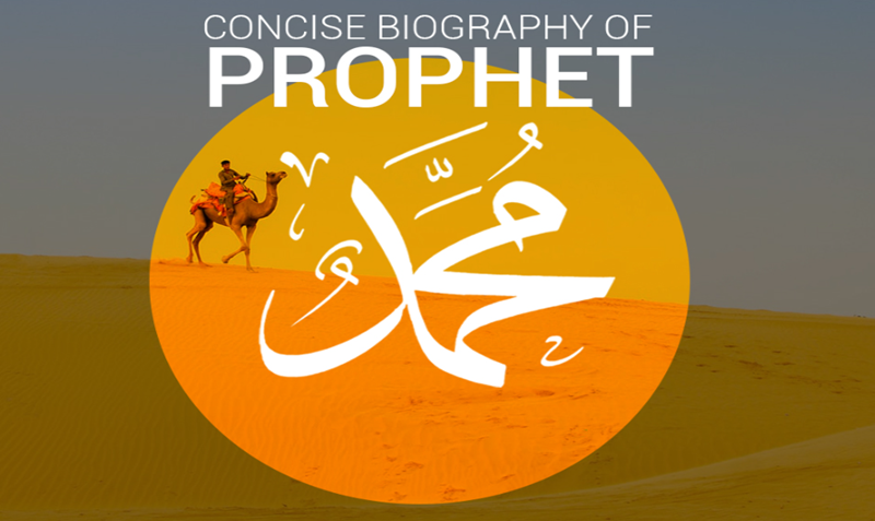 Meraih “Certificate of Completion” Short Course: Biography of the Prophet Muhammad SAW