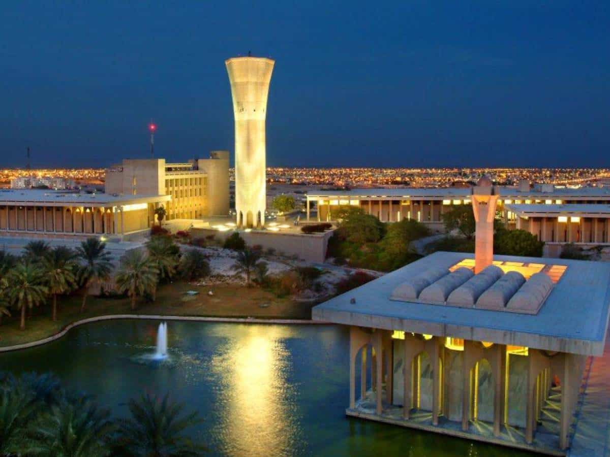 Informasi Beasiswa S2 dan S3 King Fahd University of Petroleum and Minerals (KFUPM)
