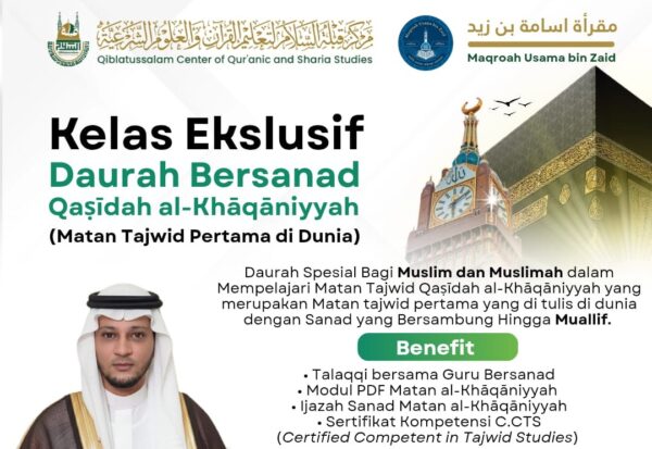 DAURAH BERSANAD QAṢĪDAH AL-KHĀQĀNIYYAH (Matan Tajwid Pertama di Dunia)