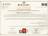 Certified (Gelar Profesional) dalam Khazanah Keilmuan Islam (1) Certified (Gelar Profesional) dalam Khazanah Keilmuan Islam (1)