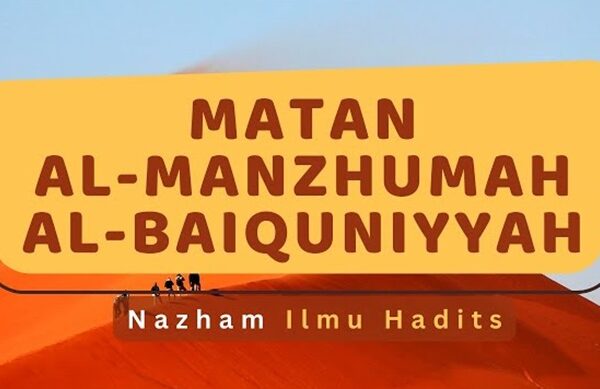 Matn al-Baiquniyyah