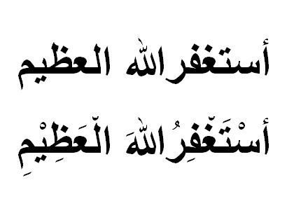 Astaghfirullah al-adzhiem