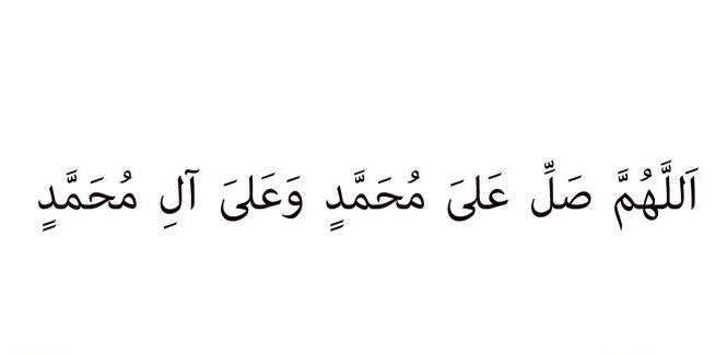 Bacaan Shalawat