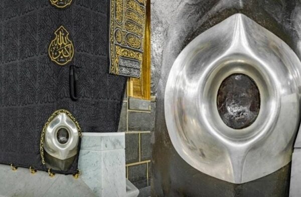 Hajar Aswad_Black Stone