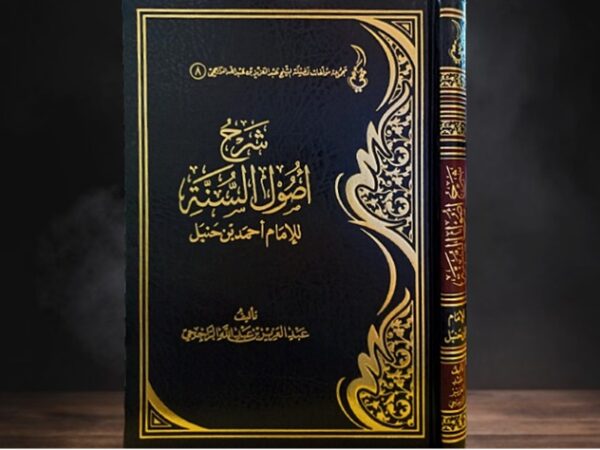 Syarh Ushulu Sunnah Imam Ahmad bin Hanbal