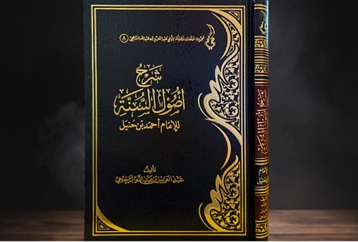 Syarh Ushulu Sunnah Imam Ahmad bin Hanbal