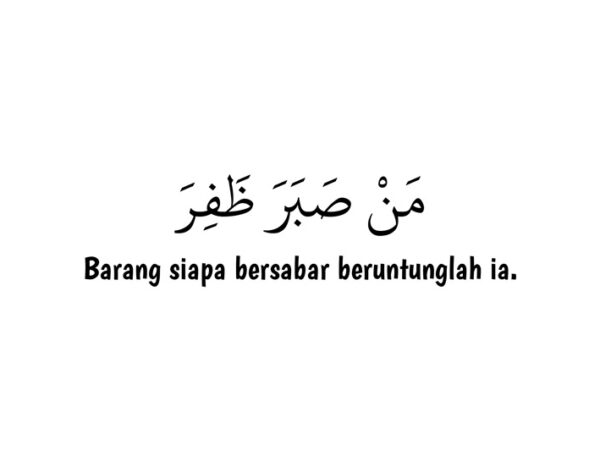 Mahfudzot tentang Sabar