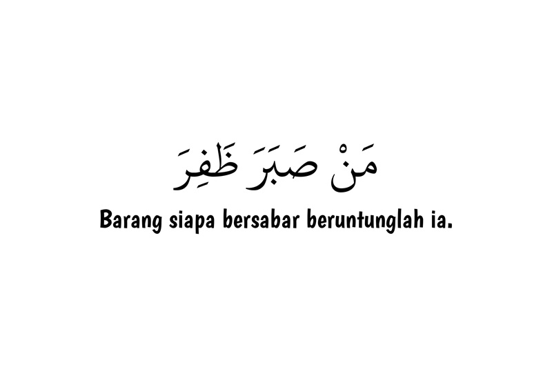 Mahfudzot tentang Sabar