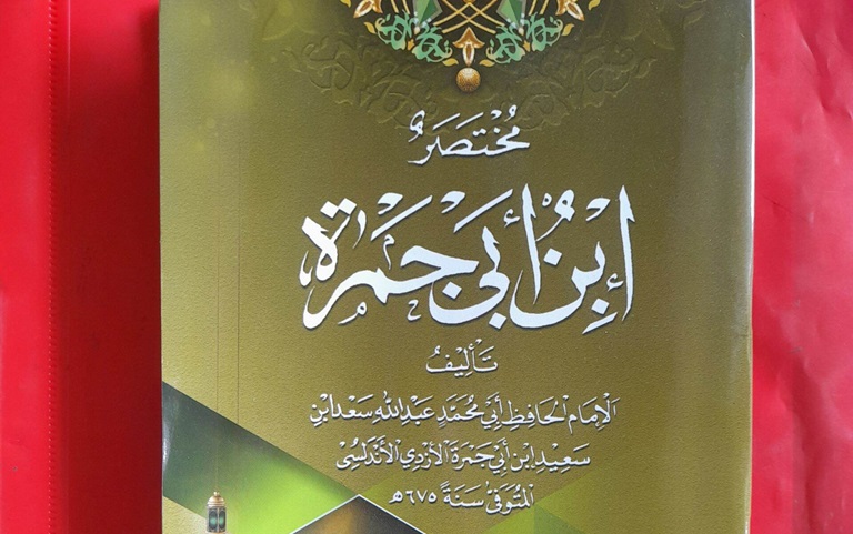Mukhtasor Abi Jamroh