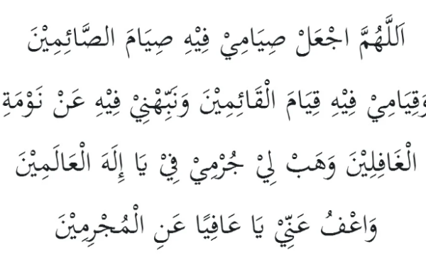 Doa-hari-1-Ramadhan. (foto: ist/*)